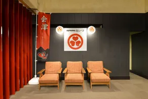 Ooedo Onsen Monogatari Aizu - Hall