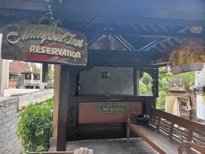 Mumbul Inn - Reception
