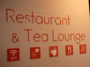 Hotel Front Inn Fukuoka Airport - Ristorante