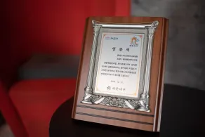 Best Louis Hamilton Hotel Haeundae - Receção