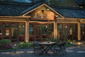 Emeishan Grand Hotel - Restaurant