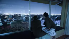 Hotel Kaminoyu Onsen - Vue de la chambre