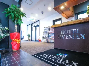 HOTEL LiVEMAX BUDGET Gunma Numata - Reception
