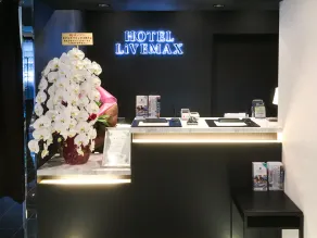 HOTEL LiVEMAX Kobe Sannomiya - Reception