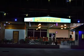 Caribbean Inn - Restaurant