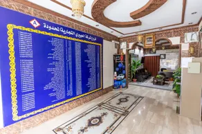 Al Eairy Furnished Apartments Al Baha 3 - Reception