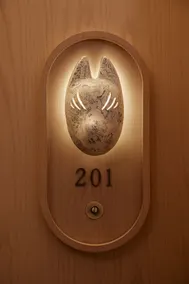 Six Senses Kyoto - Room