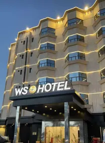 WS Hotel - Front of property