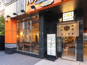 APA Hotel Morioka Ekimae - Restaurant