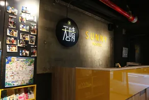 Taipei Sunny Hostel - Réception