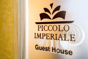 Piccolo Imperiale - Interior entrance