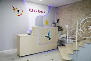 COLIBRI - Réception