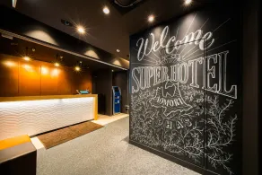 Super Hotel Aomori - Réception