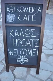 Helianthus Guesthouse - Restaurant