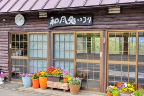 Apple farm glamping villa HARASAWA - Restaurant