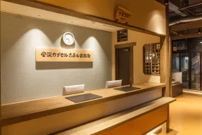 Kanazawa Capsule Hotel Musashimachi - Reception