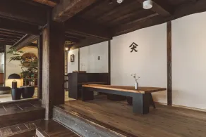 NIPPONIA Kosuge Village - Reception