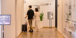 Ours Inn Hankyu - Réception