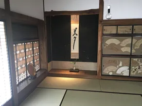 Kayabuki-House `OKITEI´ - Zimmerausstattung