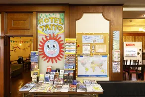 Business Hotel Taiyo - Hall