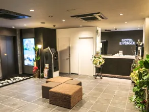 HOTEL LiVEMAX Chiba Minato Eki-mae - Rezeption