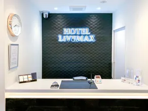 HOTEL LiVEMAX Ikebukuro Ekimae - Reception