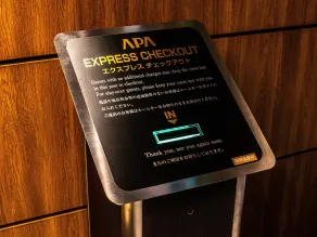 APA Hotel Sakai Ekimae - Réception