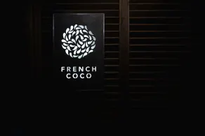 French Coco - View from room