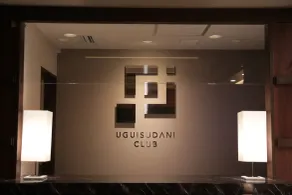 Hotel Uguisudani Club - Ingresso interno