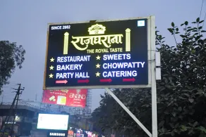 Raj Gharana - Restaurant