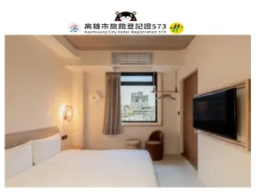 Just Inn Kaohsiung - Chambre
