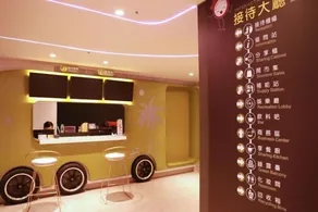 KIWI SHARE HOTEL ZHONGLI - Reception
