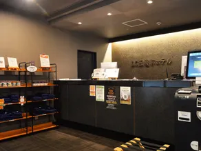 LC Goryokaku Hotel - Réception