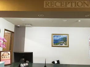 Plaza Hotel Nogata - Réception