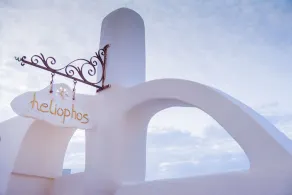 Heliophos Boutique Caves - Inngangsparti