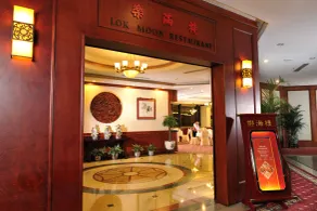 Felicity Hotel Shenzhen, Luohu Railway Station - Restaurant