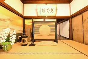 高野山 宿坊 光明院 -Koyasan Shukubo Komyoin- - Lobby