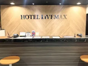 HOTEL LiVEMAX BUDGET Yokohama Kannai - Reception