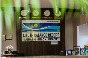 Naiharn Beach Resort - SHA Plus Extra - Réception