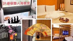Jia Xin Hot Spring Resort Yangming Shan - Chambre