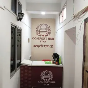 Comfort Hub Stay - Réception