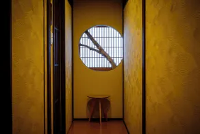 Yasuraginoyado Yufu - Ristorante