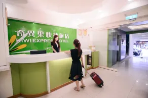 KIWI-Taichung Station Branch 1 - Reception