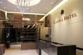 Capital Hotel SongShan - Reception