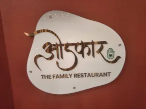 V Club Bhuj - Restaurant