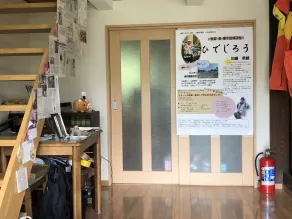 Hidejiro - Interior