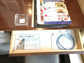 Hotel Yokohama Camelot Japan - Chambre