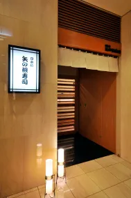 Royal Park Hotel - Restaurant