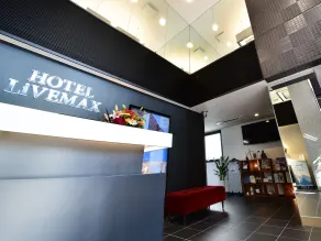 HOTEL LiVEMAX Toyosu-Ekimae - Reception