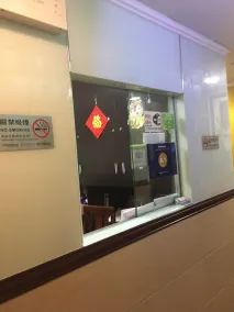 Hang Ho Hostel - Réception